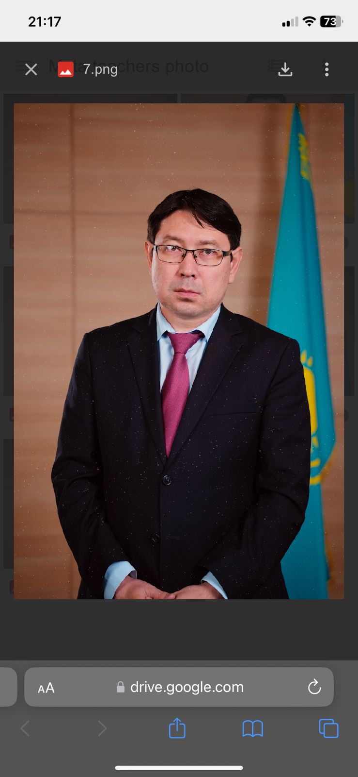 Нурша Аскар Куандыкулы